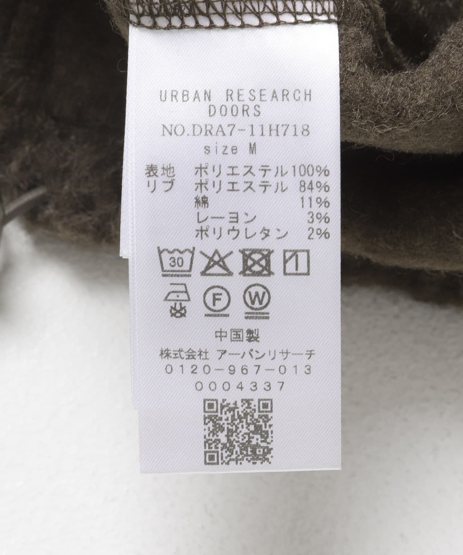 URBAN RESEARCH DOORS「ラグランスリーブブークレー プルオーバー」|Tシャツ・カットソー|
