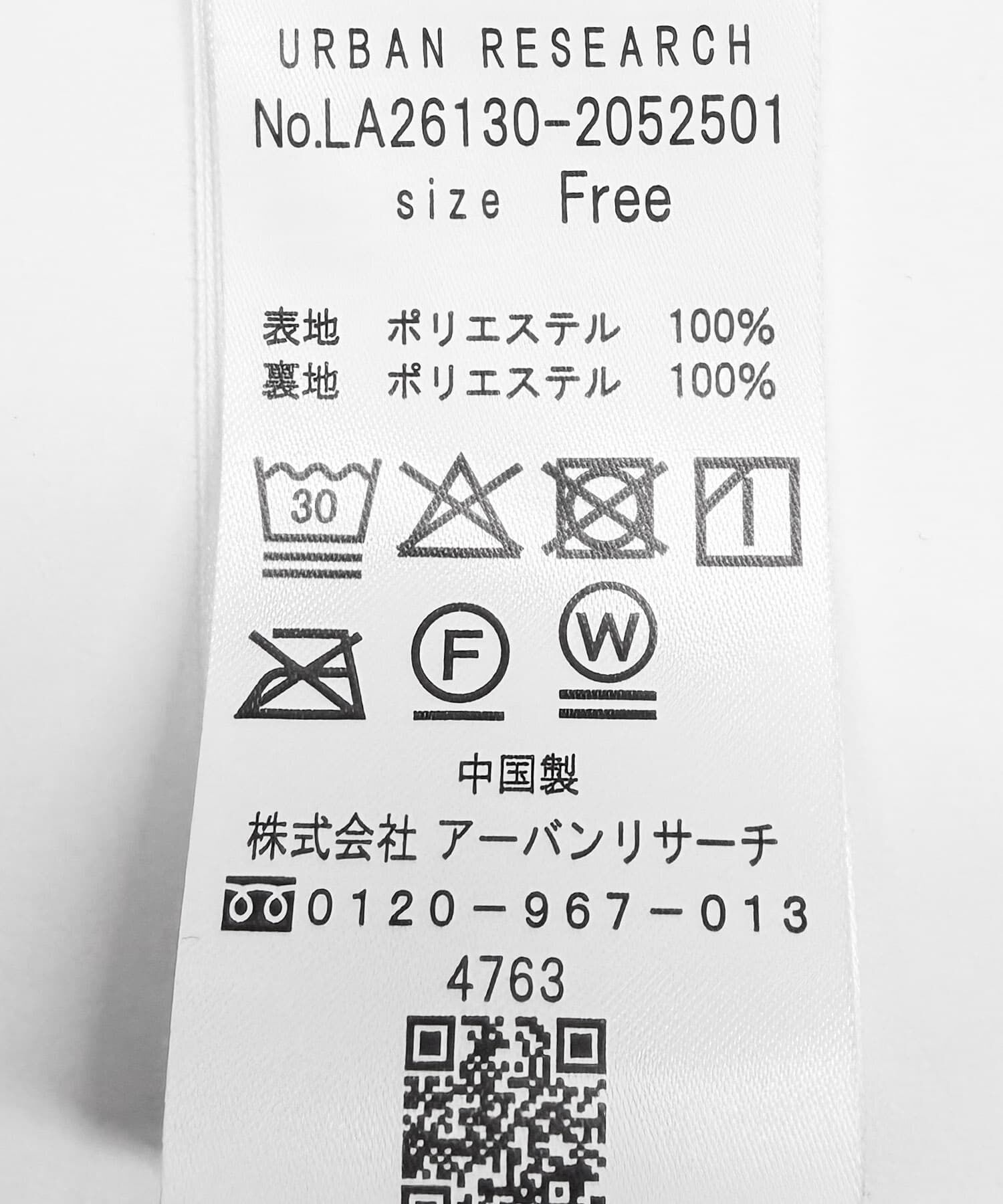 Sonny Label 「『WEB限定』マイクロプリーツイージースカート」|スカート|