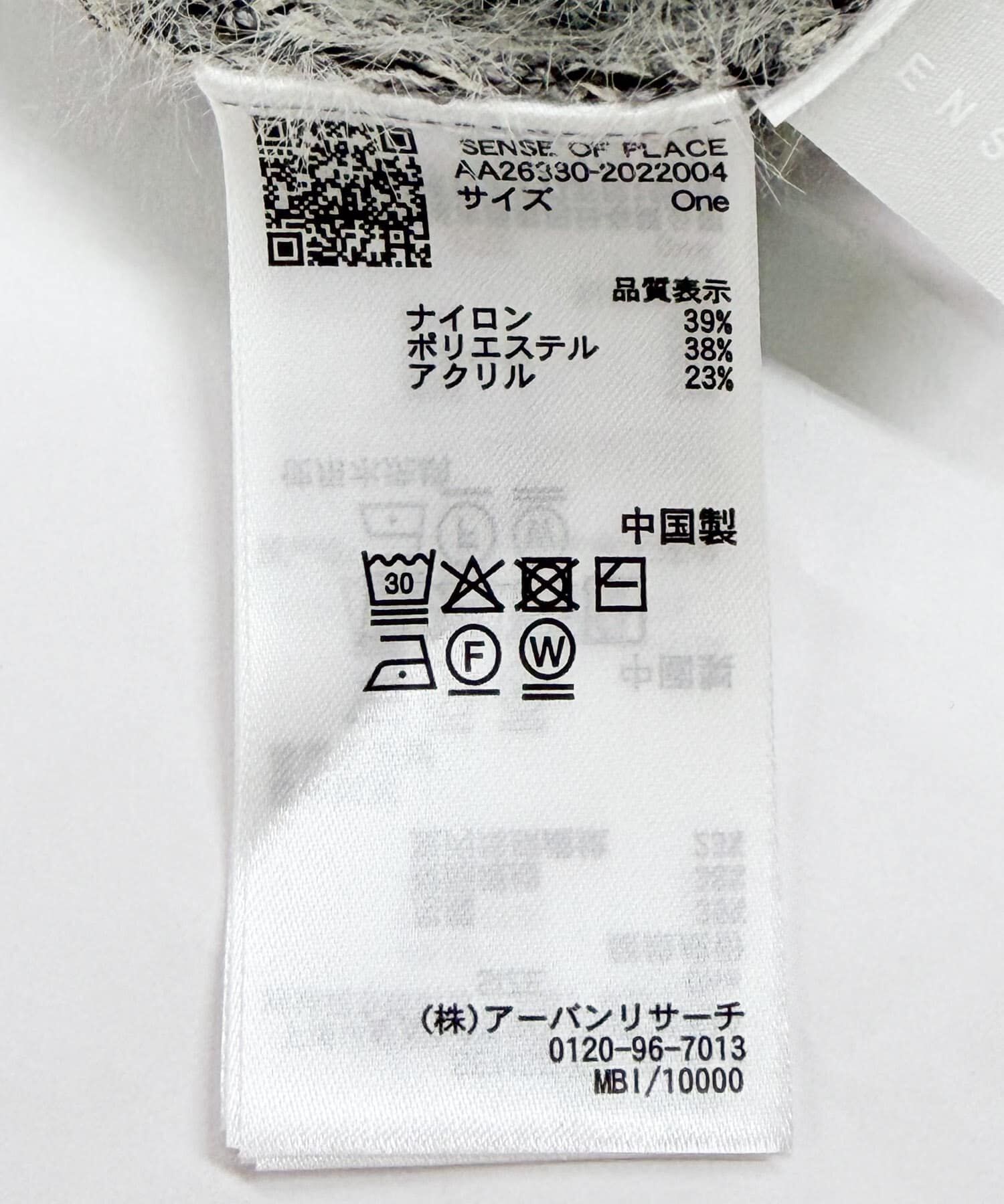 SENSE OF PLACE by URBAN RESEARCH「『洗濯可』フサフサハーフスリーブニット」|ニット・セーター|