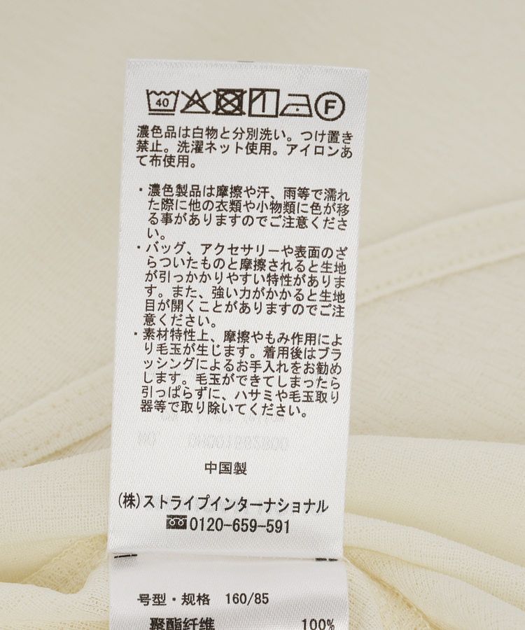 AMERICAN HOLIC「ラウンドカットシアープルオーバー」|Tシャツ・カットソー|