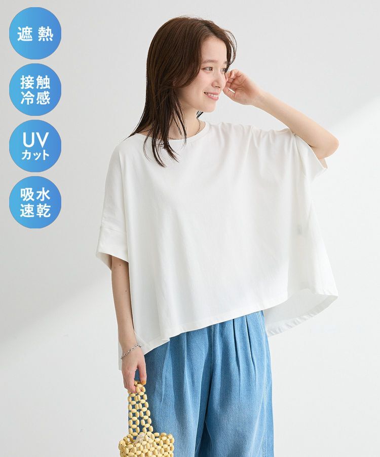 Green Parks「【適ON】遮熱ドルマンカットプルオーバー」|Tシャツ・カットソー|Off White