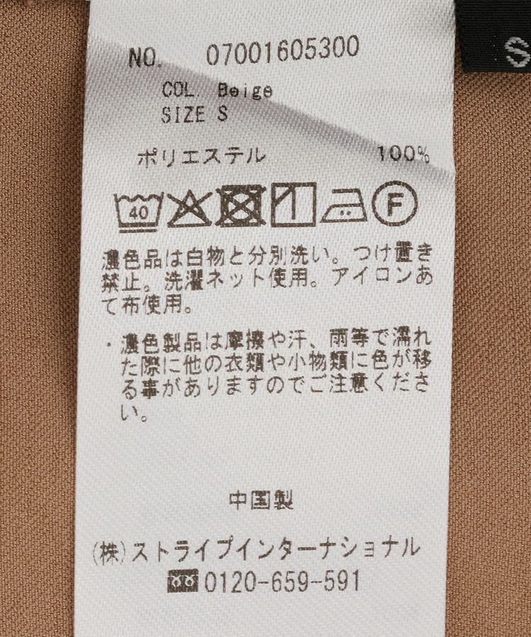 YECCA VECCA「シャイニーツイルナロースカート」|タイト|