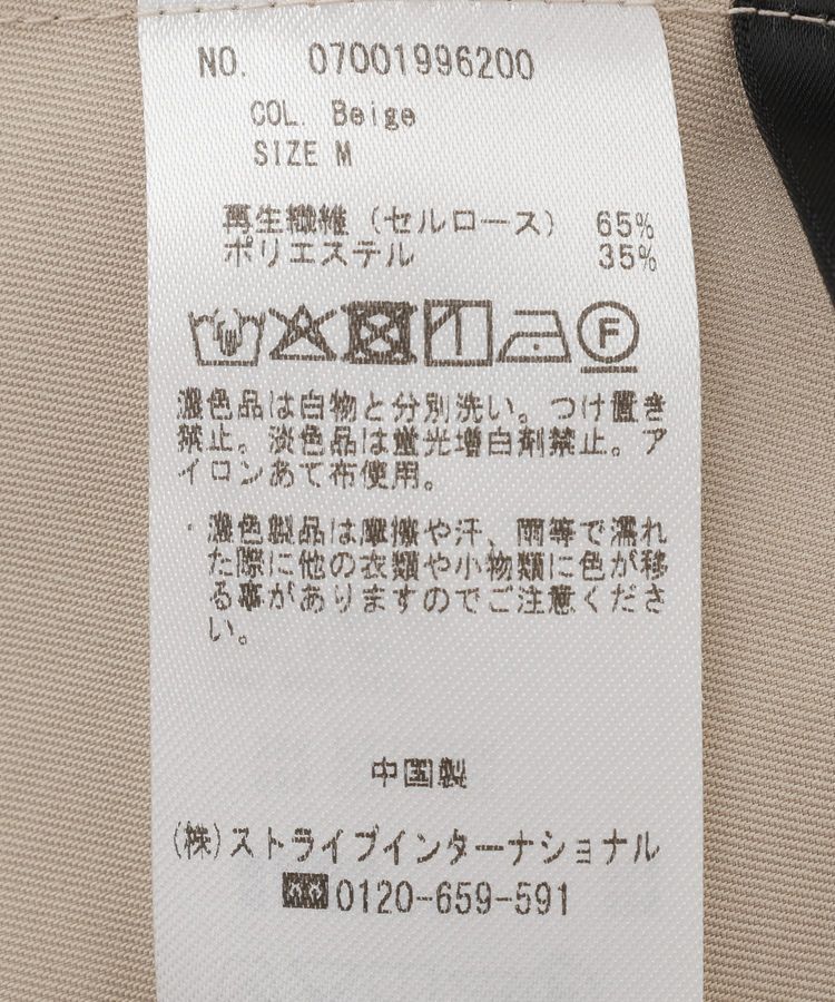 YECCA VECCA「タイトロングスカート」|タイト|