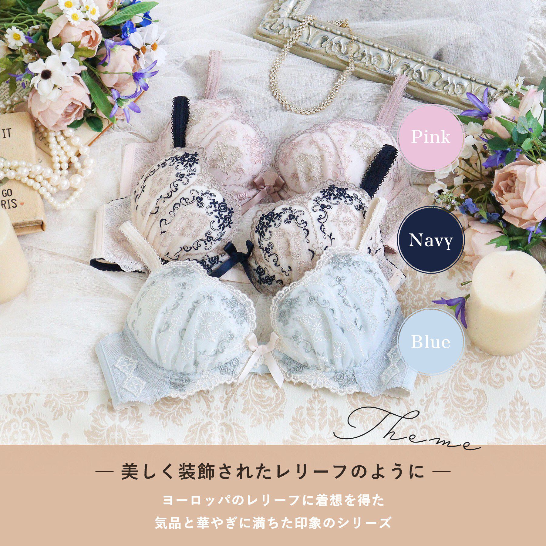 Risa Magli「ブライア ブラジャー （B－C） ＜リサマリミラクル谷間ブラ＞」|インナー|