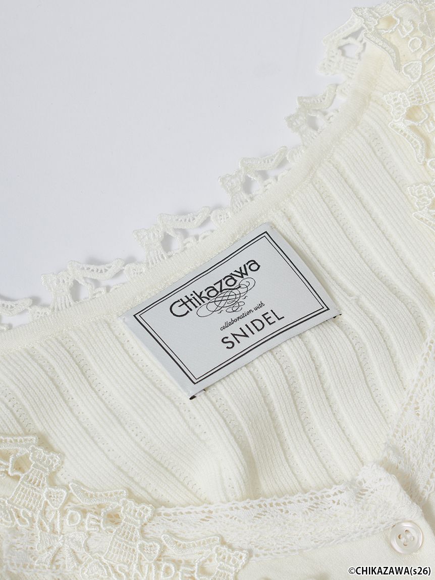 SNIDEL「【SNIDEL&times;近沢レース店】ニットカーディガン」|カーディガン|