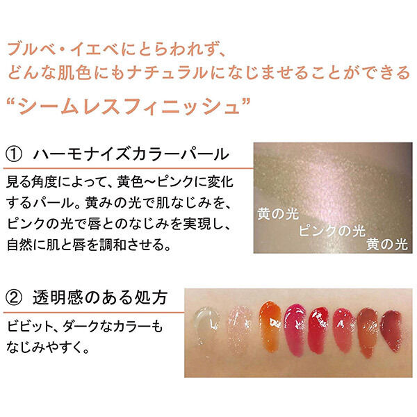 エテュセ「エテュセ リップエディション(グロス) 07 モカベージュ 本体 (10g)」|リップメイク|