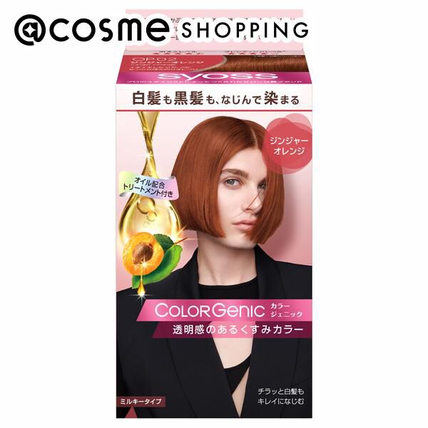  「syoss カラージェニック ミルキーヘアカラー (ちらっと白髪用) OP02 ジンジャーオレンジ」|ヘアスタイリング|その他