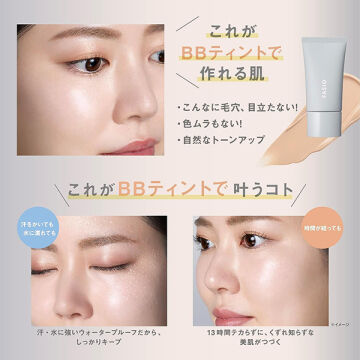 ファシオ「ファシオ エアリーステイ BB ティント UV 03 ミディアムベージュ 無香料 (30g)」|化粧下地|