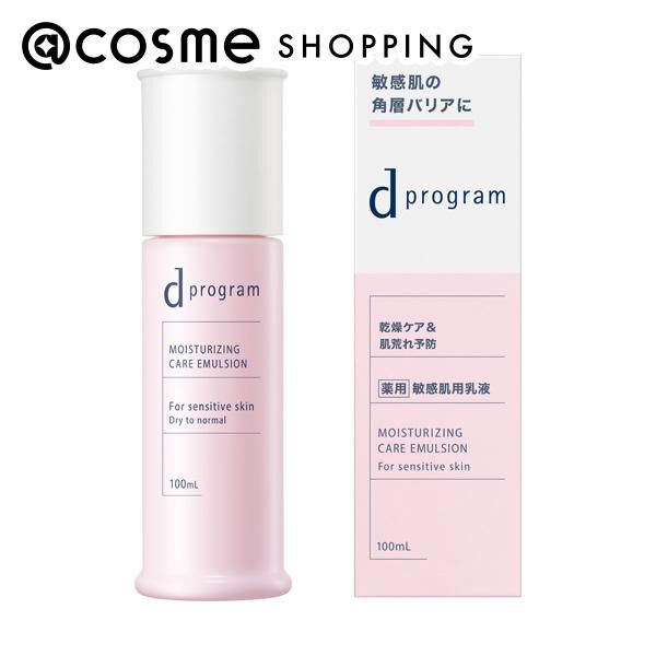 dプログラム「d プログラム モイストケア エマルジョン EX (100ml)」|乳液|その他