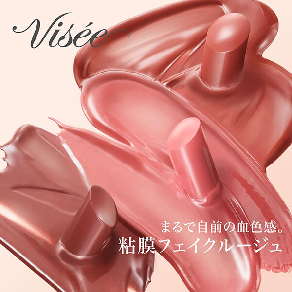 Visee「ヴィセ ネンマクフェイク ルージュ RO651 嘘つきローズティー 限定品/無香料 (3.8g)」|リップメイク|