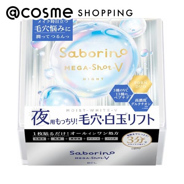 サボリーノ「サボリーノ メガショット 夜用白玉タイトニングマスクV (32枚入り)」|フェイスマスク・パック|その他