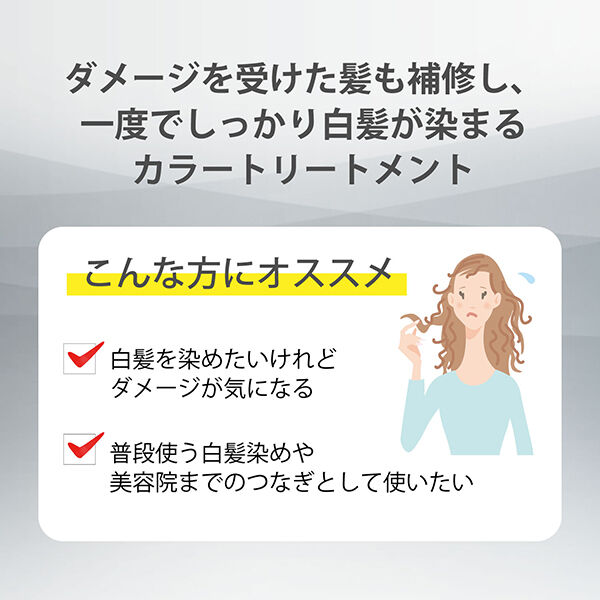  「スティーブンノル カラークチュール カラートリートメント 004 アッシュブラウン  (200g)」|ヘアスタイリング|
