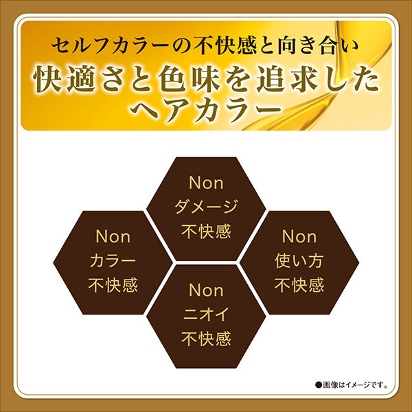  「サロン ド プロ オイルリッチクリームヘアカラー（白髪用） 5BB＜スタイリッシュブラウン＞ (56g+44g)」|その他|