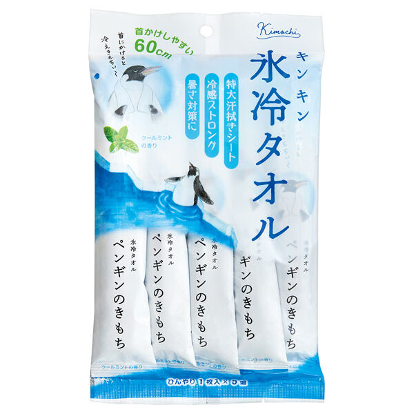  「キモチ 氷冷タオル ペンギン/冷感ストロング/クールミントの香り (5個)」|ボディクレンジング|