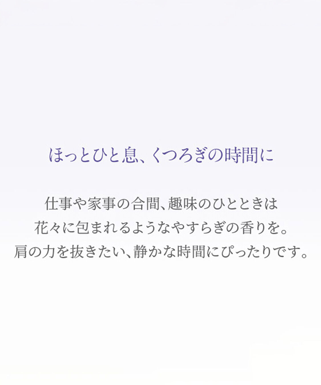 NEAL&rsquo;S YARD REMEDIES「アロマパルス リラクセーション 9mL」|香水・フレグランス|