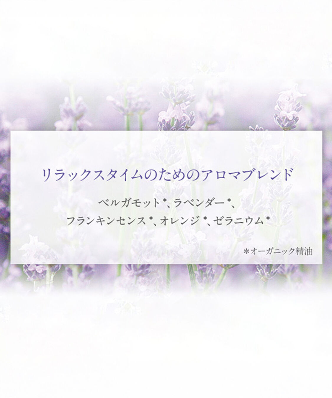 NEAL&rsquo;S YARD REMEDIES「アロマパルス リラクセーション 9mL」|香水・フレグランス|