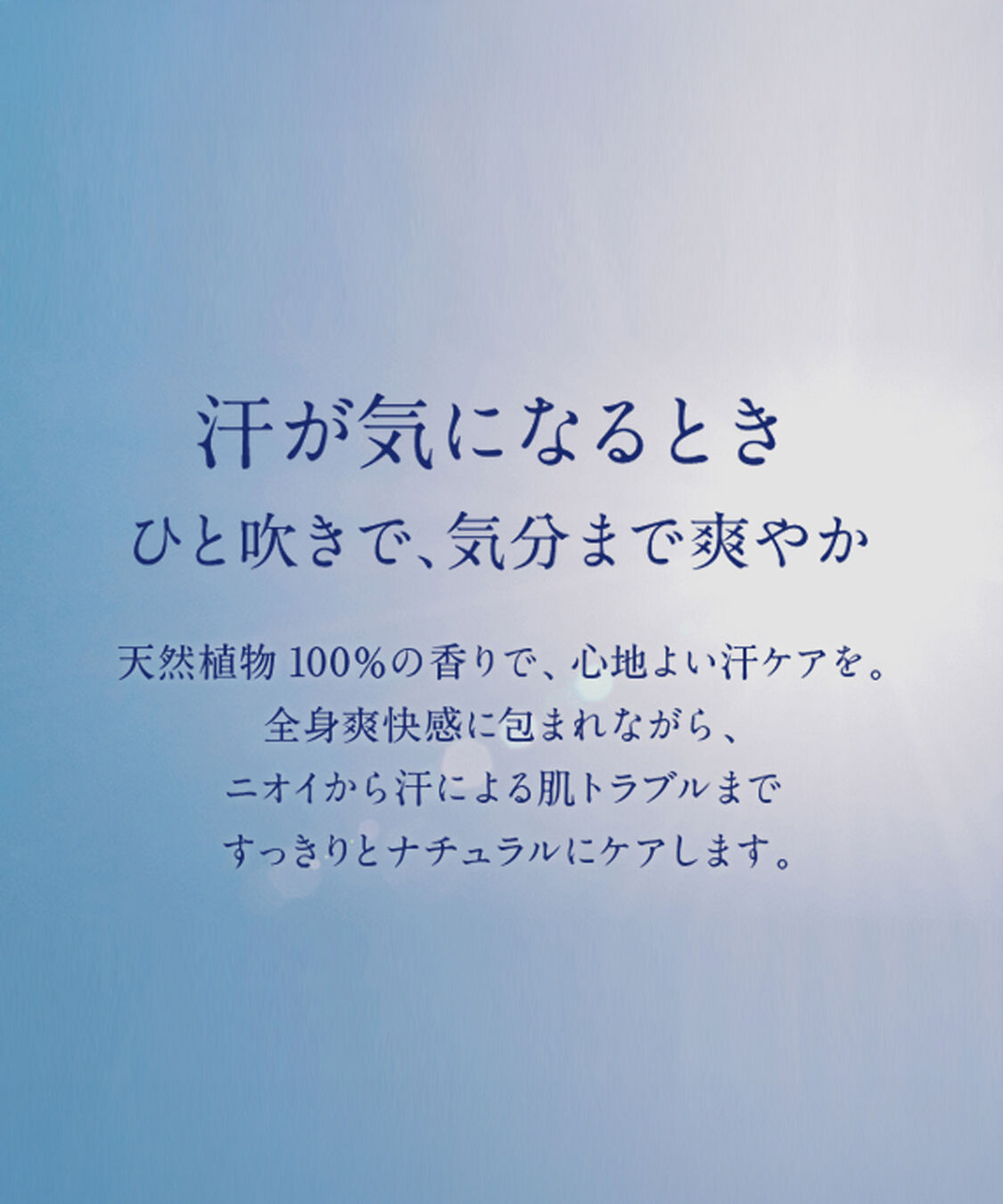 NEAL&rsquo;S YARD REMEDIES「レモン＆コリアンダー デオスプレー 100mL」|香水・フレグランス|