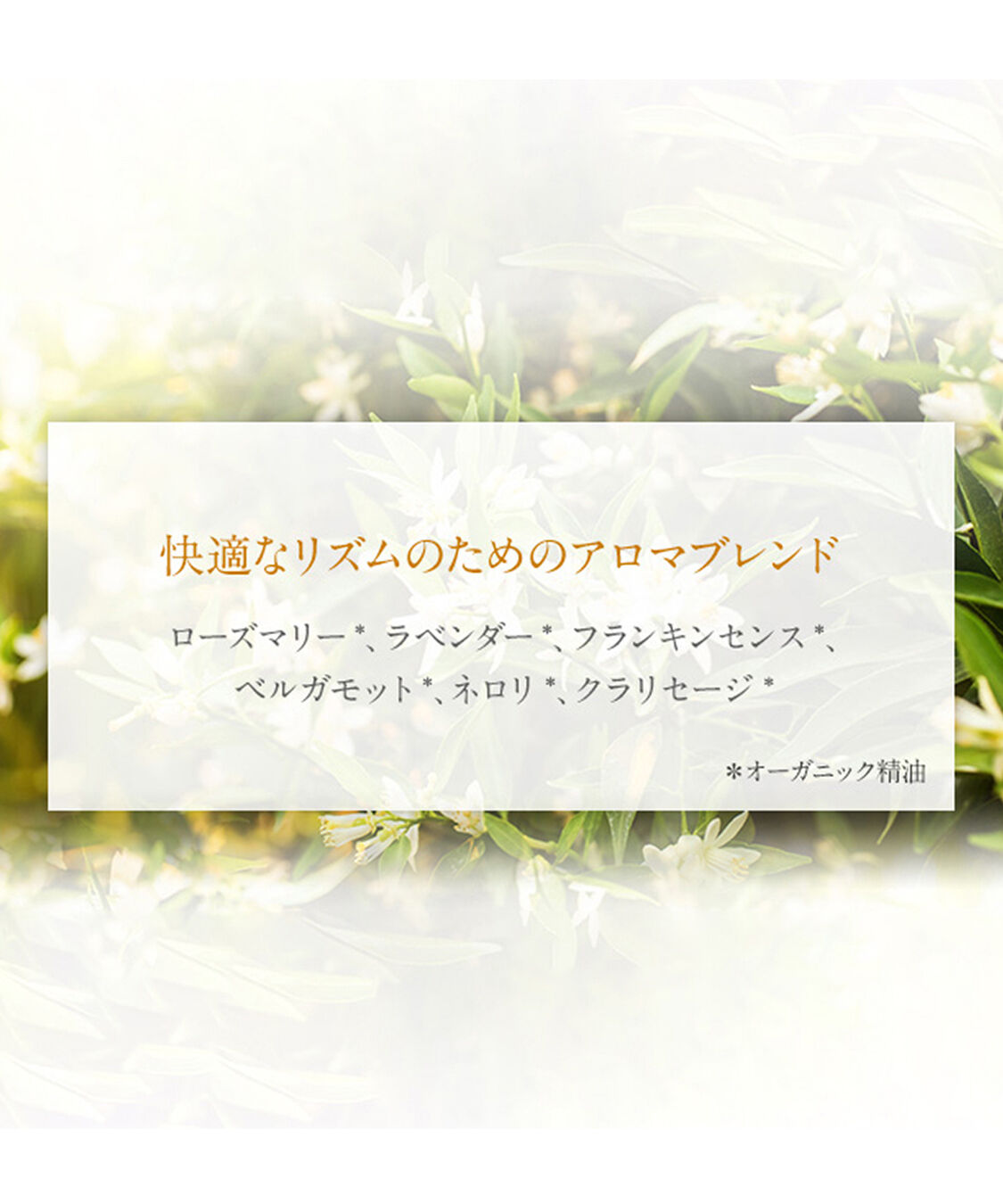 NEAL&rsquo;S YARD REMEDIES「アロマパルス トラベル　9mL」|ネイルケア|