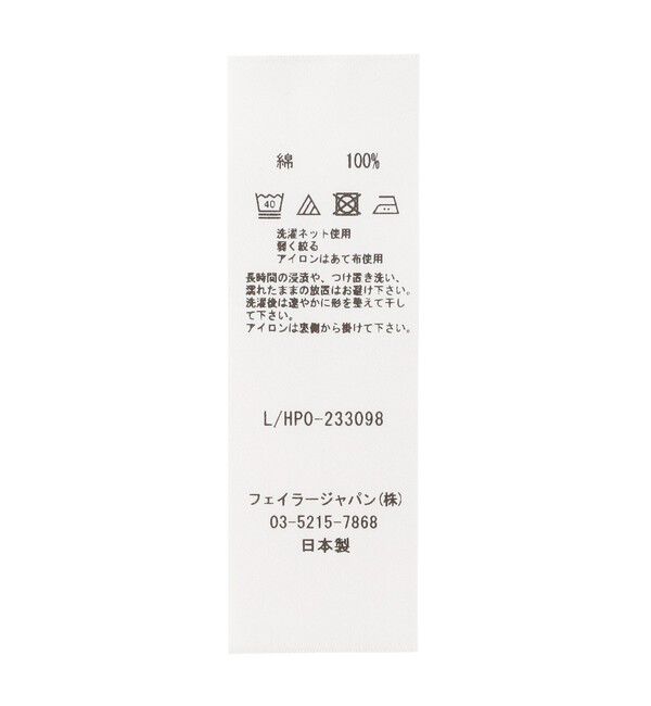 LOVERARY BY FEILER「ハッピーポップニコ　スタイ　L/HPO-233098」|スタイ|