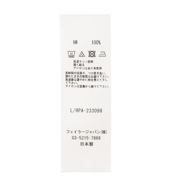 LOVERARY BY FEILER「ハッピーポップニナ　スタイ　L/HPA-233098」|スタイ|