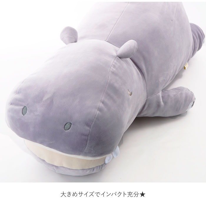 BACKYARD FAMILY「抱き枕 ぬいぐるみ 通販 大きい だきまくら 動物 アニマル 抱きまくら Lサイズ プレミアム」|その他|