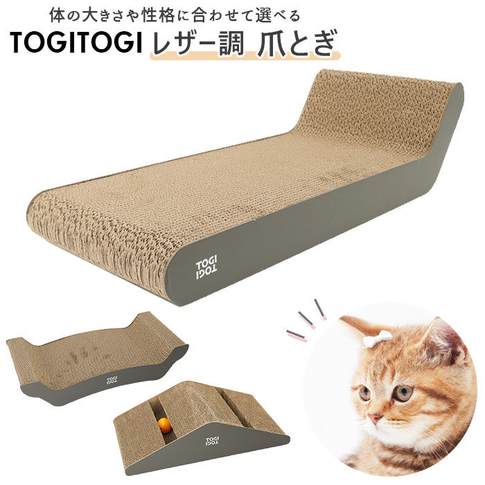 BACKYARD FAMILY「爪とぎ 猫 通販 爪研ぎ つめとぎ ダンボール ベッド 段ボール 可愛い ユニーク ペット」|その他|