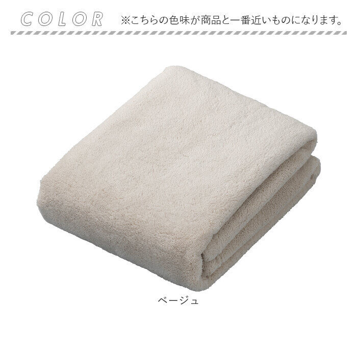 BACKYARD FAMILY「カラリ フェイスタオル 通販 カラリデイプレミアム タオル 30 &times; 80」|タオル|