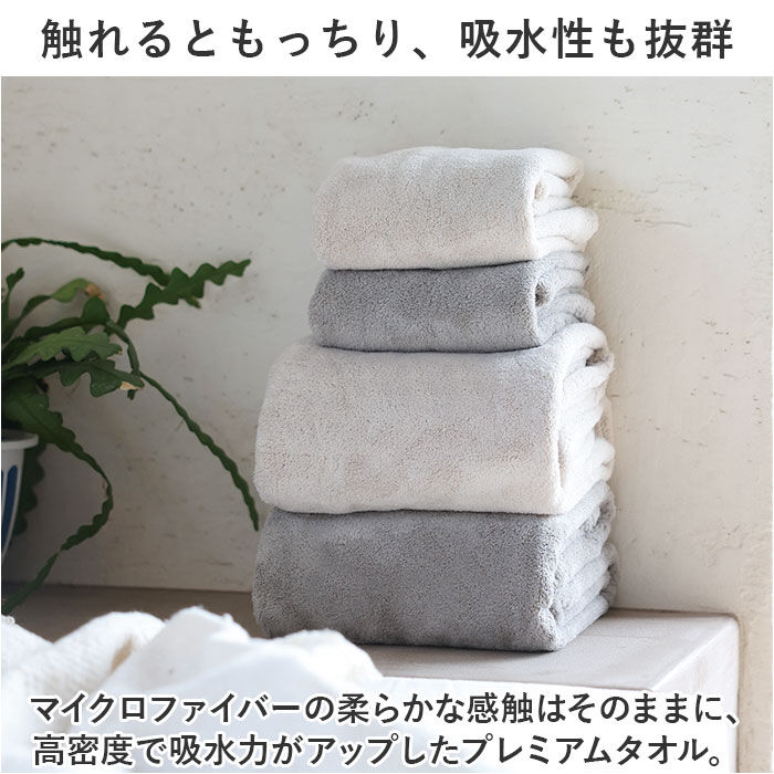 BACKYARD FAMILY「カラリ フェイスタオル 通販 カラリデイプレミアム タオル 30 &times; 80」|タオル|