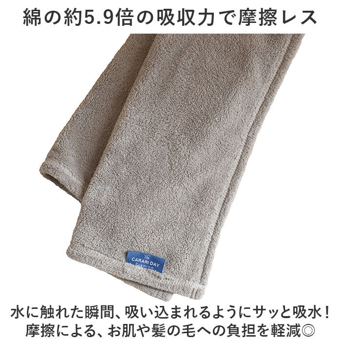 BACKYARD FAMILY「カラリ フェイスタオル 通販 カラリデイプレミアム タオル 30 &times; 80」|タオル|