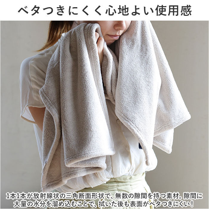 BACKYARD FAMILY「カラリ フェイスタオル 通販 カラリデイプレミアム タオル 30 &times; 80」|タオル|