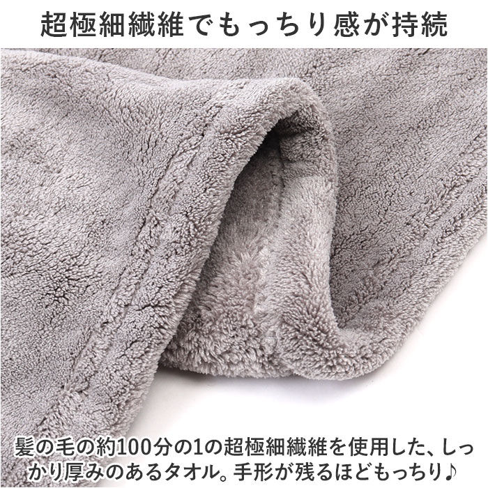 BACKYARD FAMILY「カラリ フェイスタオル 通販 カラリデイプレミアム タオル 30 &times; 80」|タオル|