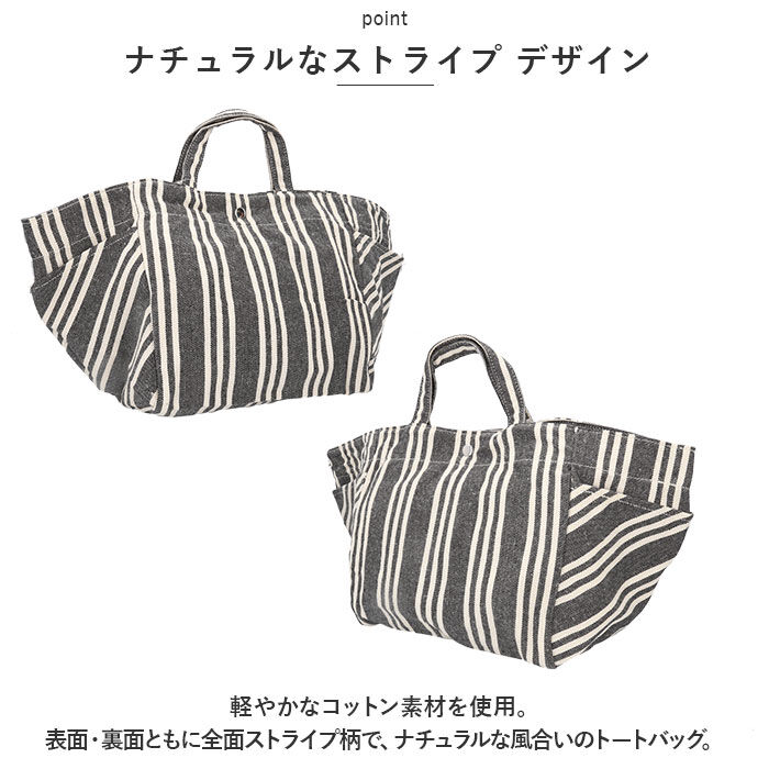 BACKYARD FAMILY「トートバッグ レディース 大きめ 通販 キャンバス 帆布 トートバック 肩掛け トート 旅行」|トートバッグ|