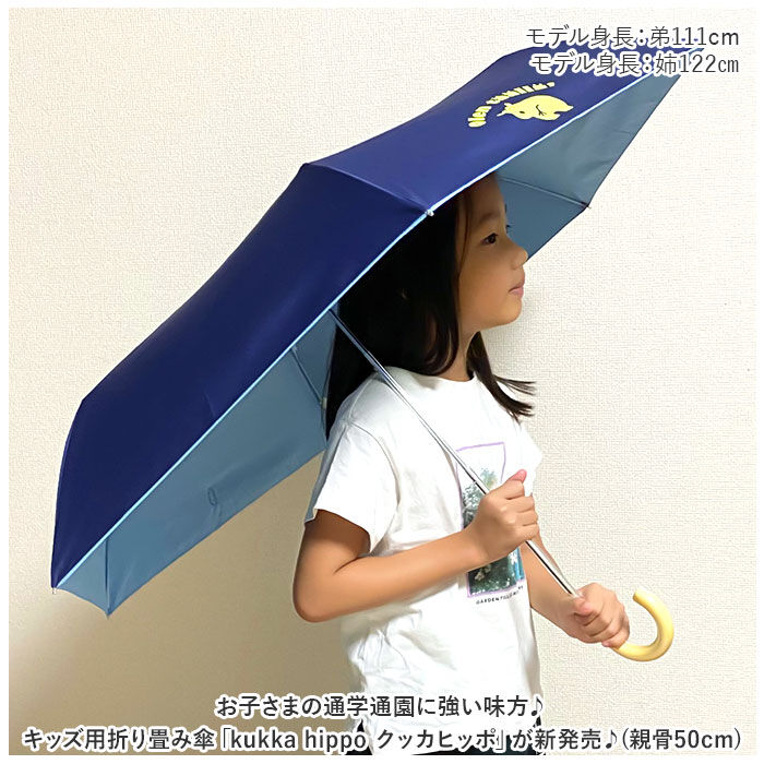 BACKYARD FAMILY「折り畳み傘 キッズ 通販 折りたたみ傘 キッズパラソル 子供用 かさ 50cm 折りたたみ 日傘」|傘|
