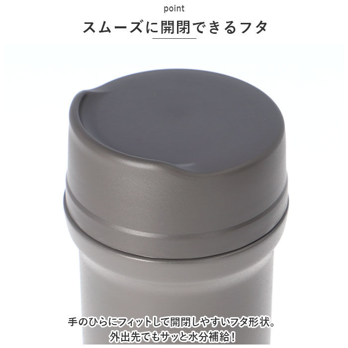 BACKYARD FAMILY「魔法瓶 マグボトル 380ml 通販 マグ ボトル 水筒 保温ボトル ステンレス製ボトル」|食器・キッチングッズ|