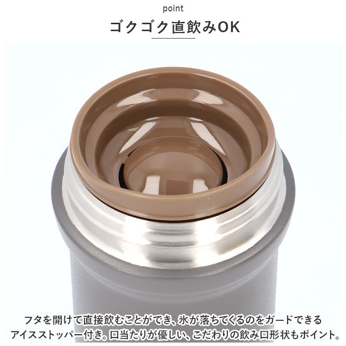 BACKYARD FAMILY「魔法瓶 マグボトル 380ml 通販 マグ ボトル 水筒 保温ボトル ステンレス製ボトル」|食器・キッチングッズ|