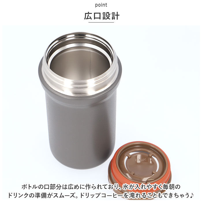 BACKYARD FAMILY「魔法瓶 マグボトル 380ml 通販 マグ ボトル 水筒 保温ボトル ステンレス製ボトル」|食器・キッチングッズ|