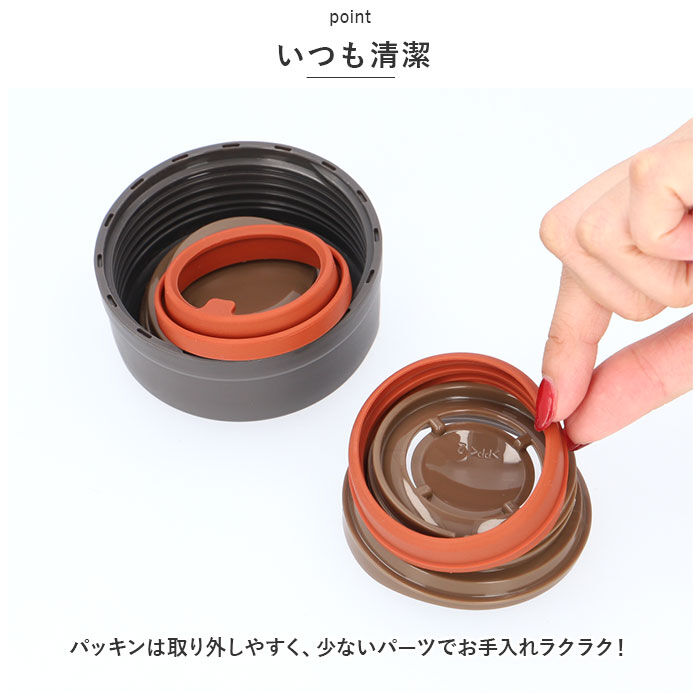 BACKYARD FAMILY「魔法瓶 マグボトル 380ml 通販 マグ ボトル 水筒 保温ボトル ステンレス製ボトル」|食器・キッチングッズ|