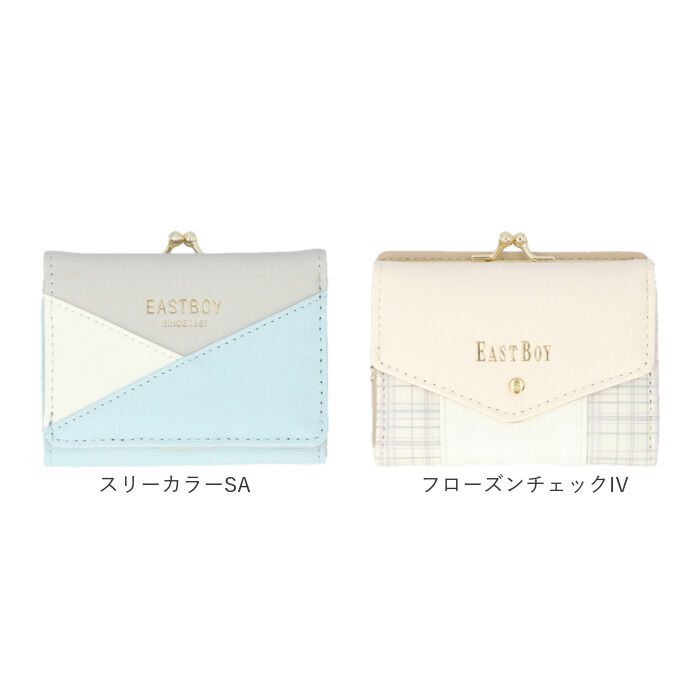BACKYARD FAMILY「イーストボーイ 財布 EASTBOY 通販 三つ折り財布 ミニ財布 コンパクト財布 3つ折り財布」|財布|