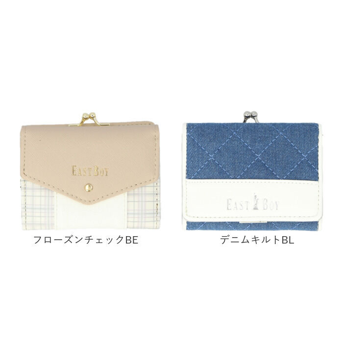BACKYARD FAMILY「イーストボーイ 財布 EASTBOY 通販 三つ折り財布 ミニ財布 コンパクト財布 3つ折り財布」|財布|