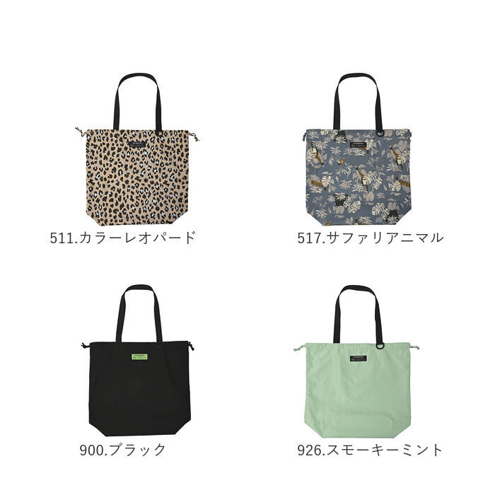 KiU「kiu キウ エコバッグ K444 通販 エコバック トートバッグ トートバック トート 手提げ」|エコバッグ|