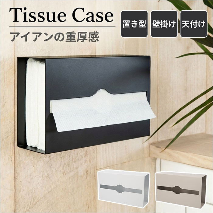 BACKYARD FAMILY「ティッシュケース 壁掛け 洗面所 通販 ティッシュカバー ボックスティッシュケース」|その他|