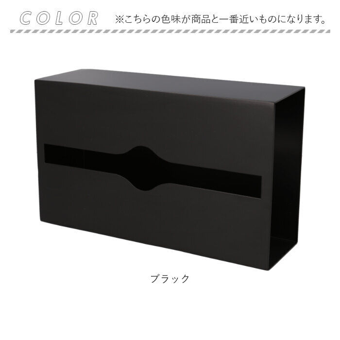 BACKYARD FAMILY「ティッシュケース 壁掛け 洗面所 通販 ティッシュカバー ボックスティッシュケース」|その他|