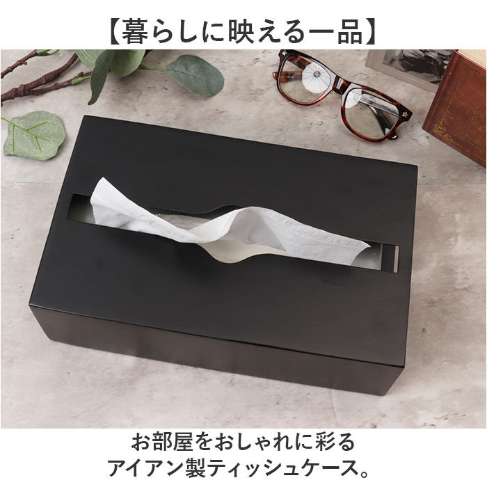 BACKYARD FAMILY「ティッシュケース 壁掛け 洗面所 通販 ティッシュカバー ボックスティッシュケース」|その他|