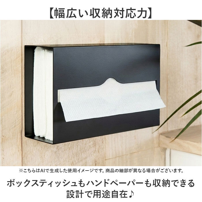 BACKYARD FAMILY「ティッシュケース 壁掛け 洗面所 通販 ティッシュカバー ボックスティッシュケース」|その他|