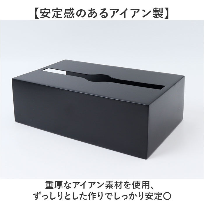 BACKYARD FAMILY「ティッシュケース 壁掛け 洗面所 通販 ティッシュカバー ボックスティッシュケース」|その他|