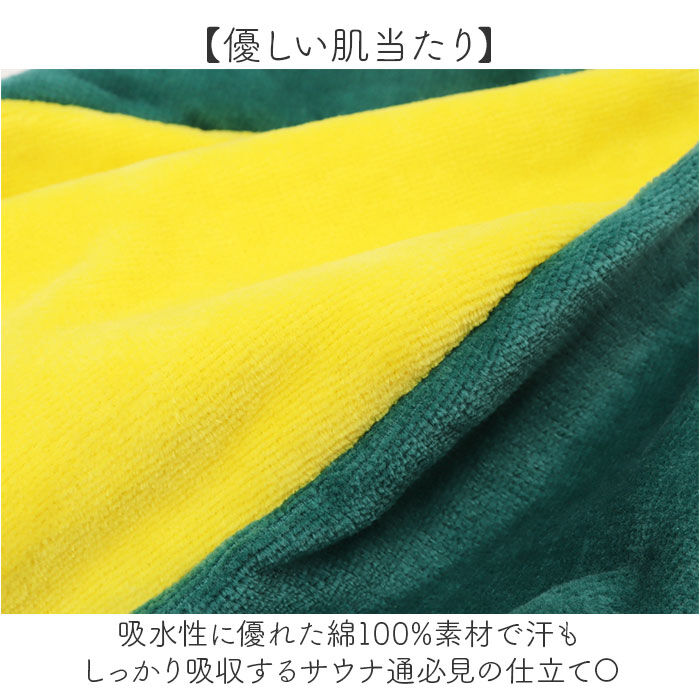 BACKYARD FAMILY「サウナハット ごリラックス 日本製 通販 ケロリン キャラクター サウナグッズ サウナキャップ」|入浴剤・バスグッズ|