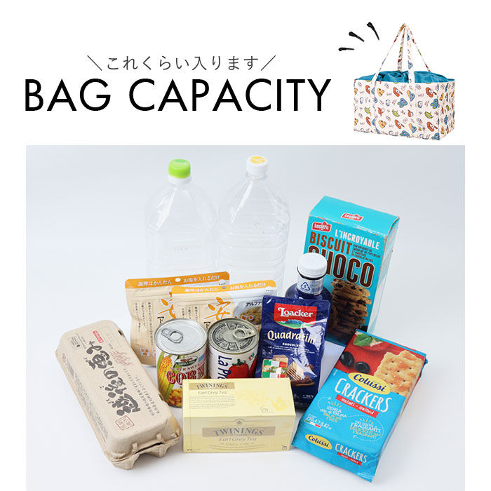 BACKYARD FAMILY「エコバッグ レジカゴ 保冷 通販 レジカゴ型 エコバック 巾着型 レジかご ショッピングバッグ」|エコバッグ|
