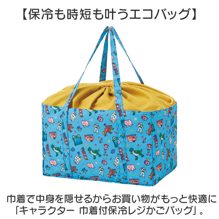 BACKYARD FAMILY「エコバッグ レジカゴ 保冷 通販 レジカゴ型 エコバック 巾着型 レジかご ショッピングバッグ」|エコバッグ|