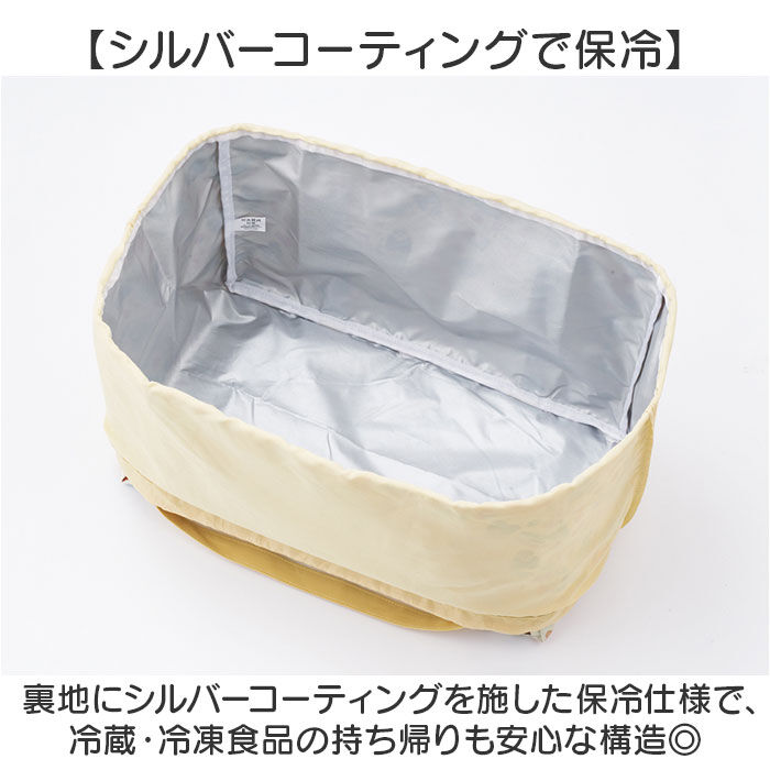 BACKYARD FAMILY「エコバッグ レジカゴ 保冷 通販 レジカゴ型 エコバック 巾着型 レジかご ショッピングバッグ」|エコバッグ|