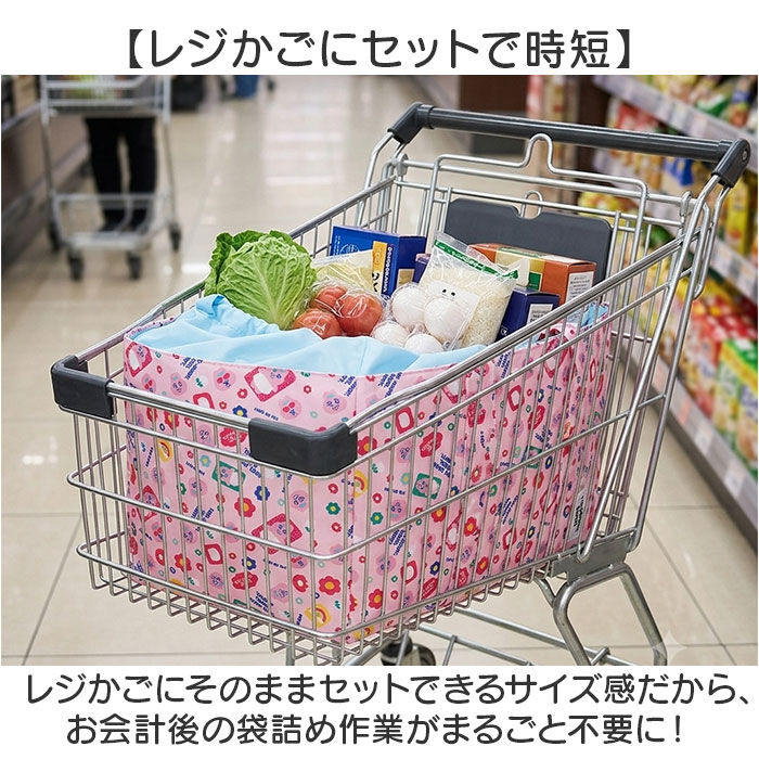 BACKYARD FAMILY「エコバッグ レジカゴ 保冷 通販 レジカゴ型 エコバック 巾着型 レジかご ショッピングバッグ」|エコバッグ|